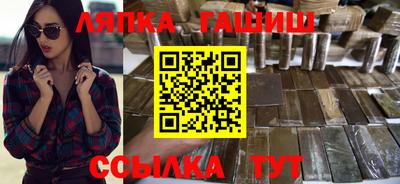 гидропоника Лесосибирск