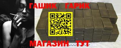 дистиллят марихуана Ликино-Дулёво