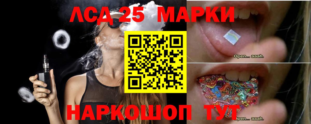 ЛСД экстази  Лсд 25 экстази кислота  Вход с VPN  Городец  LSD-25 экстази ecstasy 