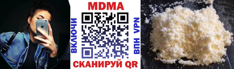 MDMA молли  Городец 