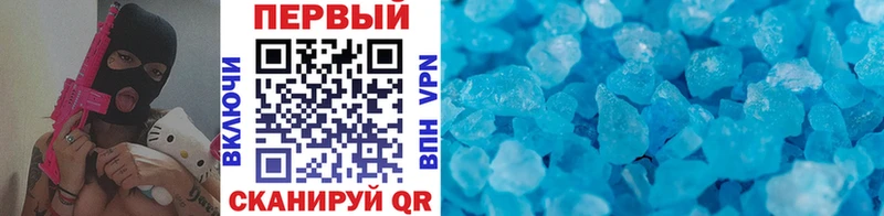 мориарти какой сайт Городец Метамфетамин мет