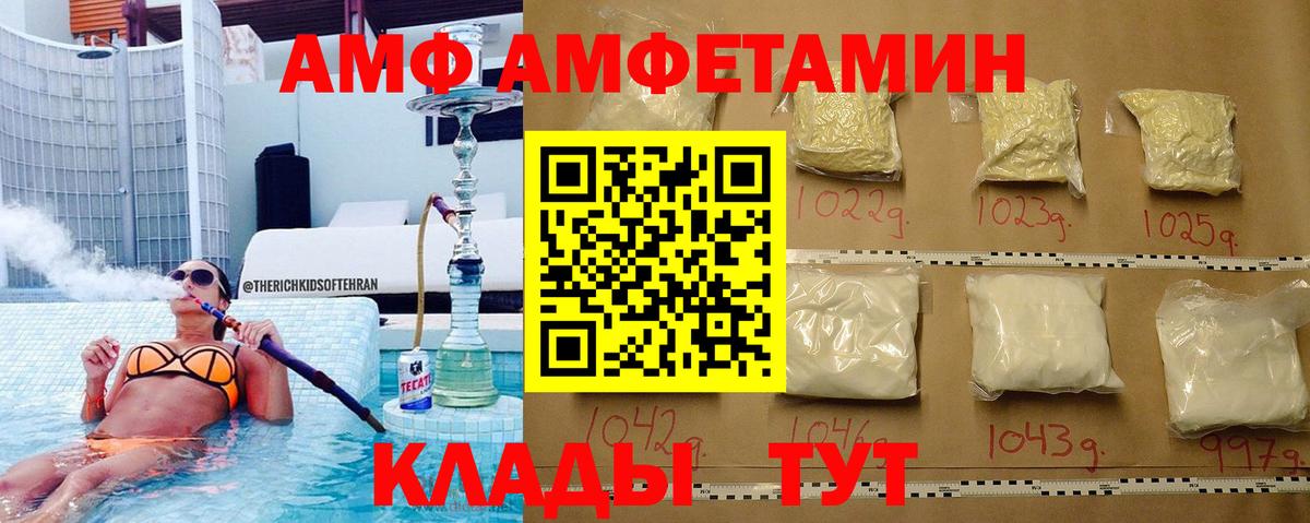 МЕТАМФЕТАМИН Methamphetamine  МЕТАМФЕТАМИН Methamphetamine  Вход с VPN  Городец 