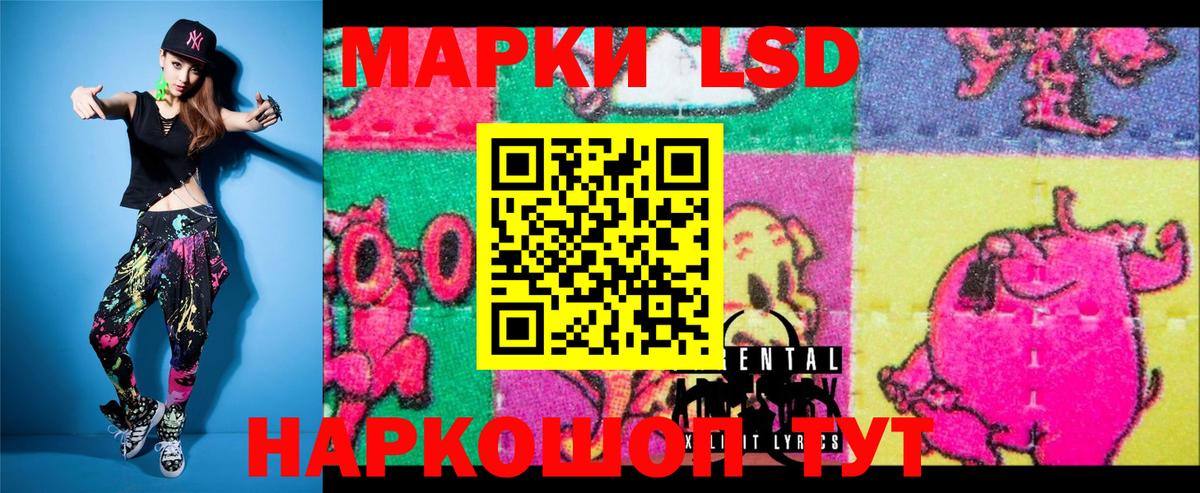 Марки N-bome 1,5мг  Вход с VPN  Марки NBOMe  Городец 