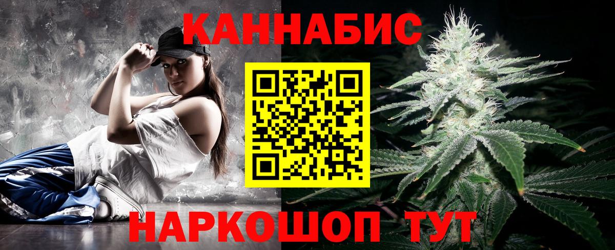 NBOMe  Городец  Cocaine  Alpha PVP СОЛЬ кристаллы  Гашиш  ГАШИШ  ЭКСТАЗИ  Марихуана  МЕФ   ГЕРОИН  Вход с VPN 